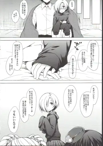 [Nanamiya Tsugumi] Koume-Spot Plus Fhentai - Page 13