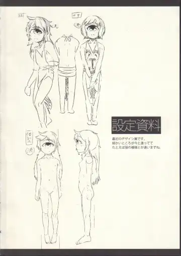 [Ahobaka] Hitomi o Tojite Fhentai - Page 23