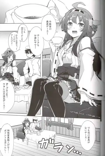 [Hitsujibane Shinobu] Onegai Rendezvous Fhentai - Page 4