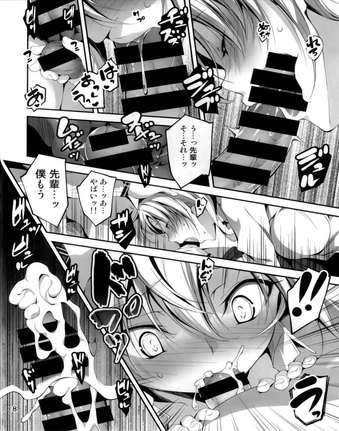 [Kikurage] KOI+KAN❤4 Fhentai - Page 9