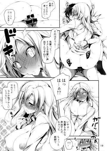 [Kikurage] KOI+KAN❤4 Fhentai - Page 20