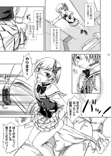 [Tsurimiya Gen] Otokonokotte Docchi ni Hairu ka Daimondai Dayone? Fhentai - Page 14