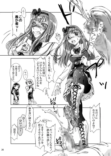 [Tsurimiya Gen] Otokonokotte Docchi ni Hairu ka Daimondai Dayone? Fhentai - Page 27