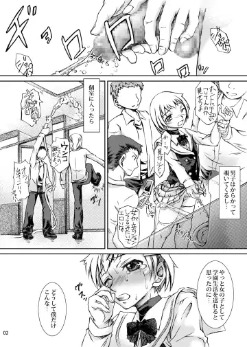 [Tsurimiya Gen] Otokonokotte Docchi ni Hairu ka Daimondai Dayone? Fhentai - Page 3