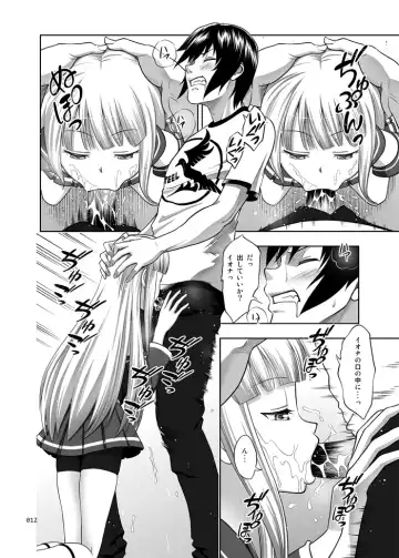 [Malcorond] Iona no Usuusu na Ehon Fhentai - Page 4