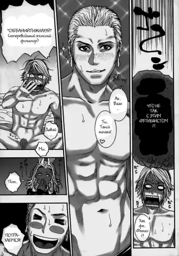 [Kotobuki Kazuki] FF Ane Ane Fhentai - Page 18