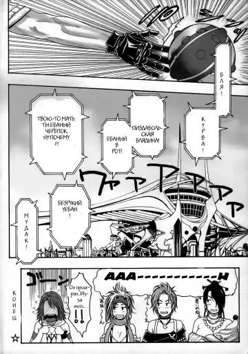 [Kotobuki Kazuki] FF Ane Ane Fhentai - Page 30