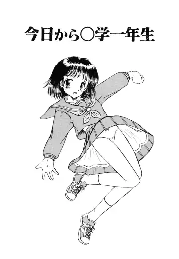 [Mumei] Shoujo-tachi no Himitsu Fhentai - Page 114