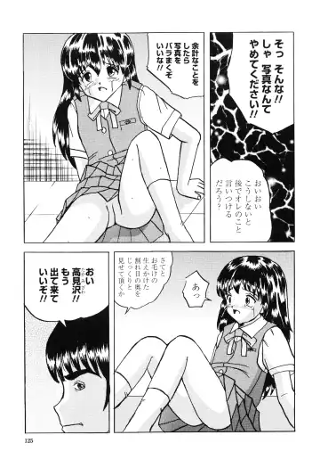 [Mumei] Shoujo-tachi no Himitsu Fhentai - Page 131