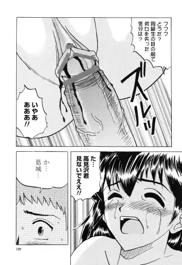 [Mumei] Shoujo-tachi no Himitsu Fhentai - Page 135