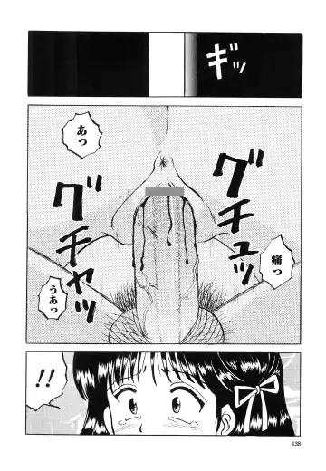 [Mumei] Shoujo-tachi no Himitsu Fhentai - Page 144