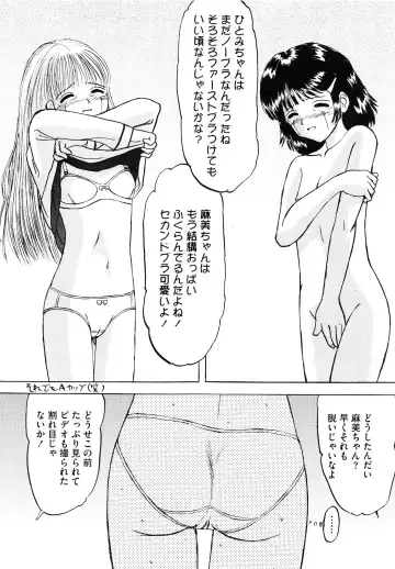 [Mumei] Shoujo-tachi no Himitsu Fhentai - Page 57