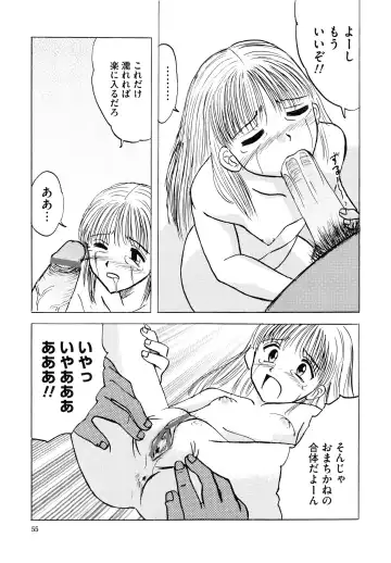 [Mumei] Shoujo-tachi no Himitsu Fhentai - Page 61