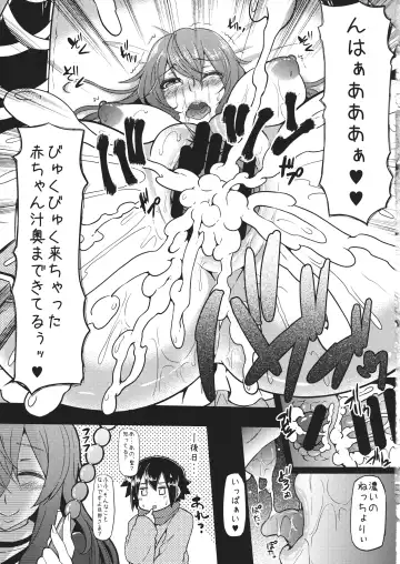 [Ayakase Chiyoko - Ayakase Riberi] Boku to Hijiri to Nawa Asobi Fhentai - Page 14