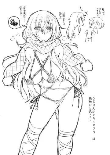 [Ayakase Chiyoko - Ayakase Riberi] Boku to Hijiri to Nawa Asobi Fhentai - Page 15