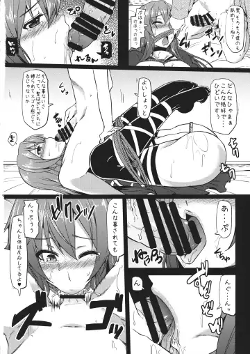 [Ayakase Chiyoko - Ayakase Riberi] Boku to Hijiri to Nawa Asobi Fhentai - Page 5