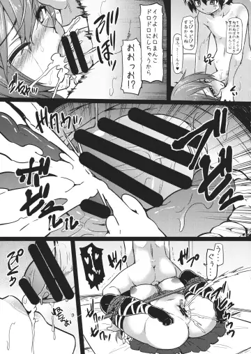 [Ayakase Chiyoko - Ayakase Riberi] Boku to Hijiri to Nawa Asobi Fhentai - Page 8