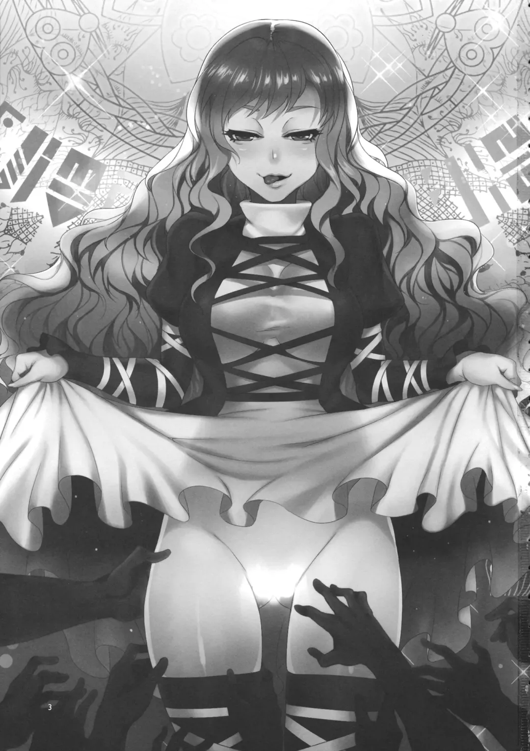 [Mizuryu Kei] Hakuai Seishin Fhentai - Page 2