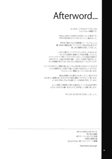 [Mizuryu Kei] Hakuai Seishin Fhentai - Page 25