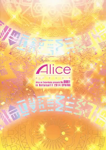 [Mizuryu Kei] Hakuai Seishin Fhentai - Page 26