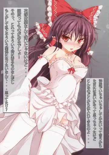 Touhou Cosplay H Goudou Fhentai - Page 4