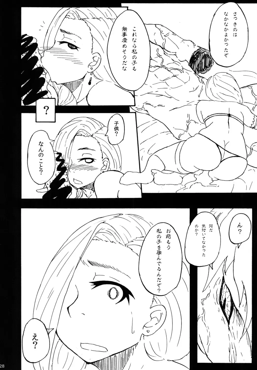 [Rasson] Bianca of Jami Fhentai - Page 27