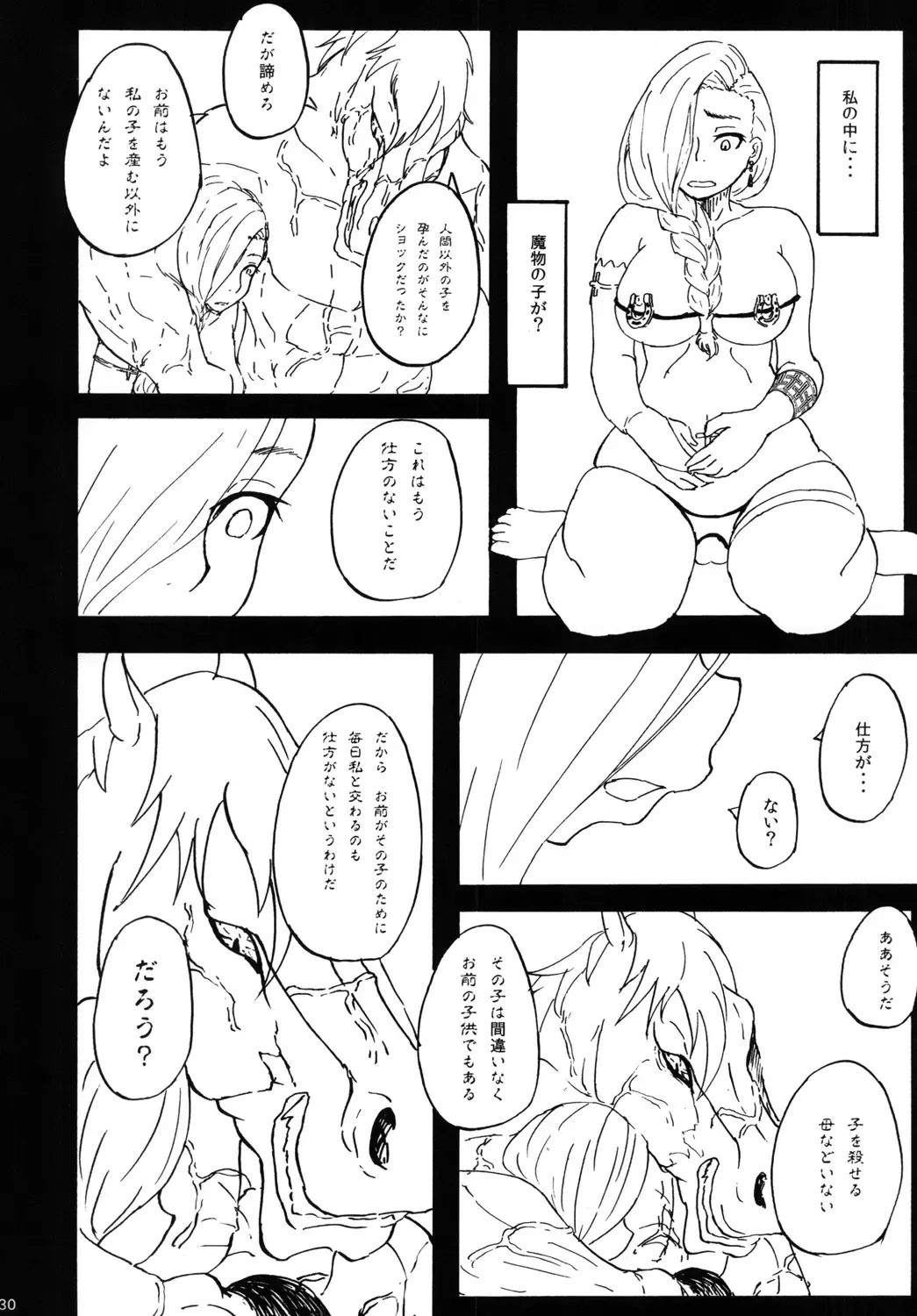 [Rasson] Bianca of Jami Fhentai - Page 29