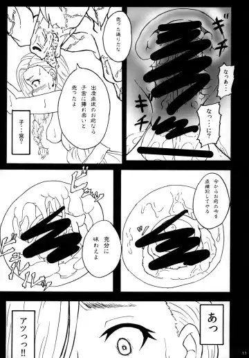 [Rasson] Bianca of Jami Fhentai - Page 10