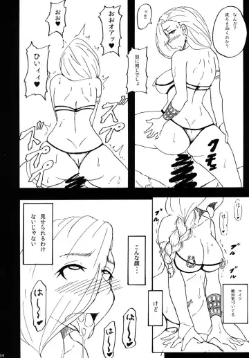 [Rasson] Bianca of Jami Fhentai - Page 23