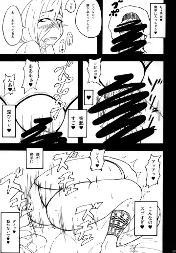 [Rasson] Bianca of Jami Fhentai - Page 24