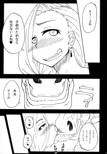 [Rasson] Bianca of Jami Fhentai - Page 30