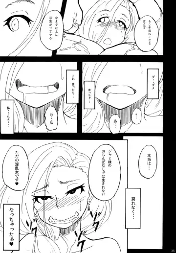 [Rasson] Bianca of Jami Fhentai - Page 34