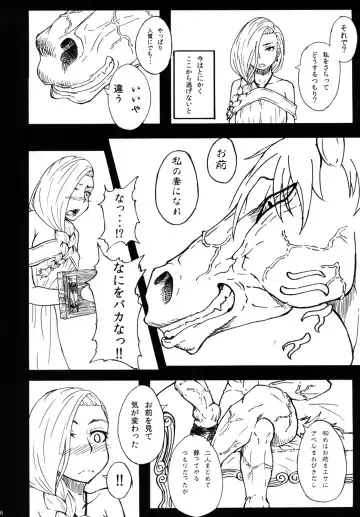 [Rasson] Bianca of Jami Fhentai - Page 5