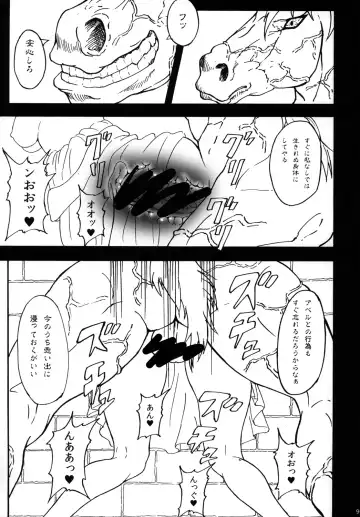 [Rasson] Bianca of Jami Fhentai - Page 8