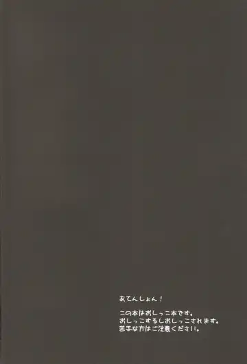 [Kotarou] Shii Shii Rin-chan Fhentai - Page 3