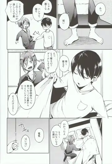 [Kotarou] Shii Shii Rin-chan Fhentai - Page 7