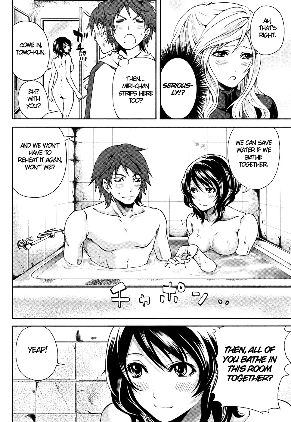 [Miyahara Ayumu] Shimoeda-san chi no Akarui Shokutaku | The Shimoedas, a poor but happy circle Fhentai - Page 19