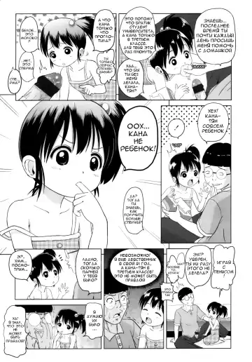 [Himeno Mikan] Shitterushi Fhentai - Page 3
