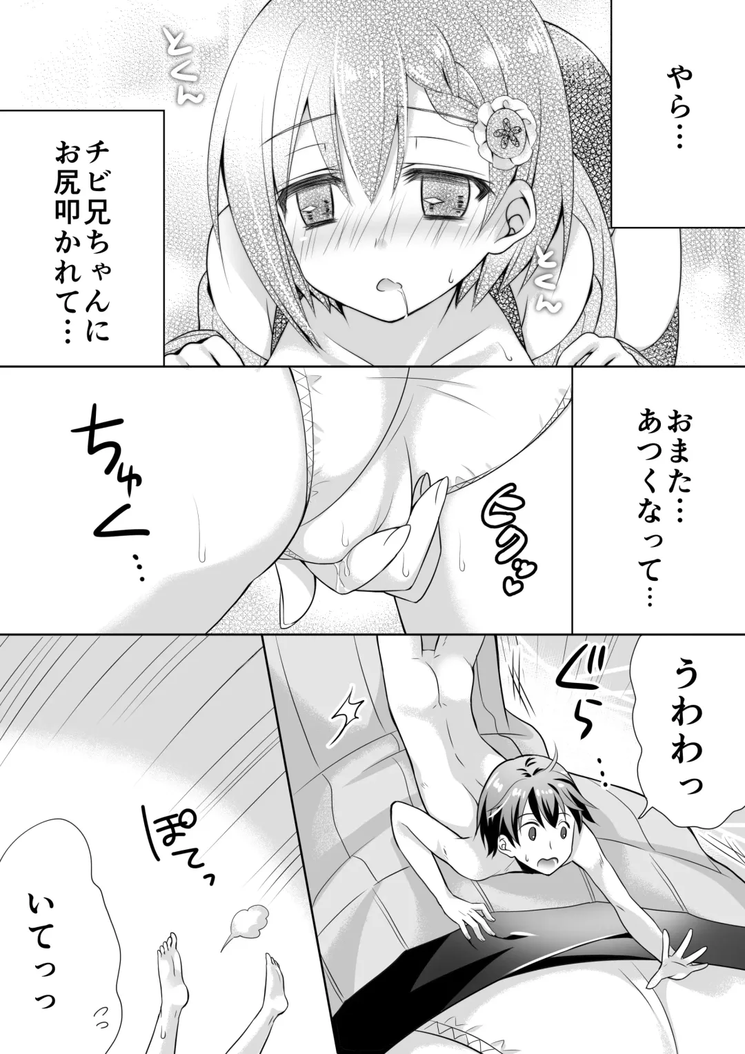 [Ringo Sui - Suzunone Rena] Microne Magazine Vol. 21 Fhentai - Page 16