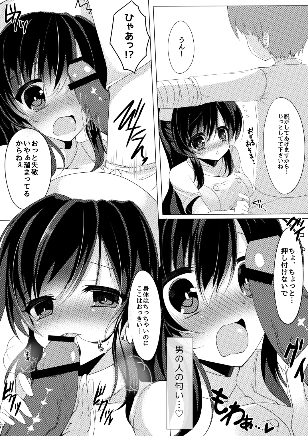 [Ringo Sui - Suzunone Rena] Microne Magazine Vol. 21 Fhentai - Page 4