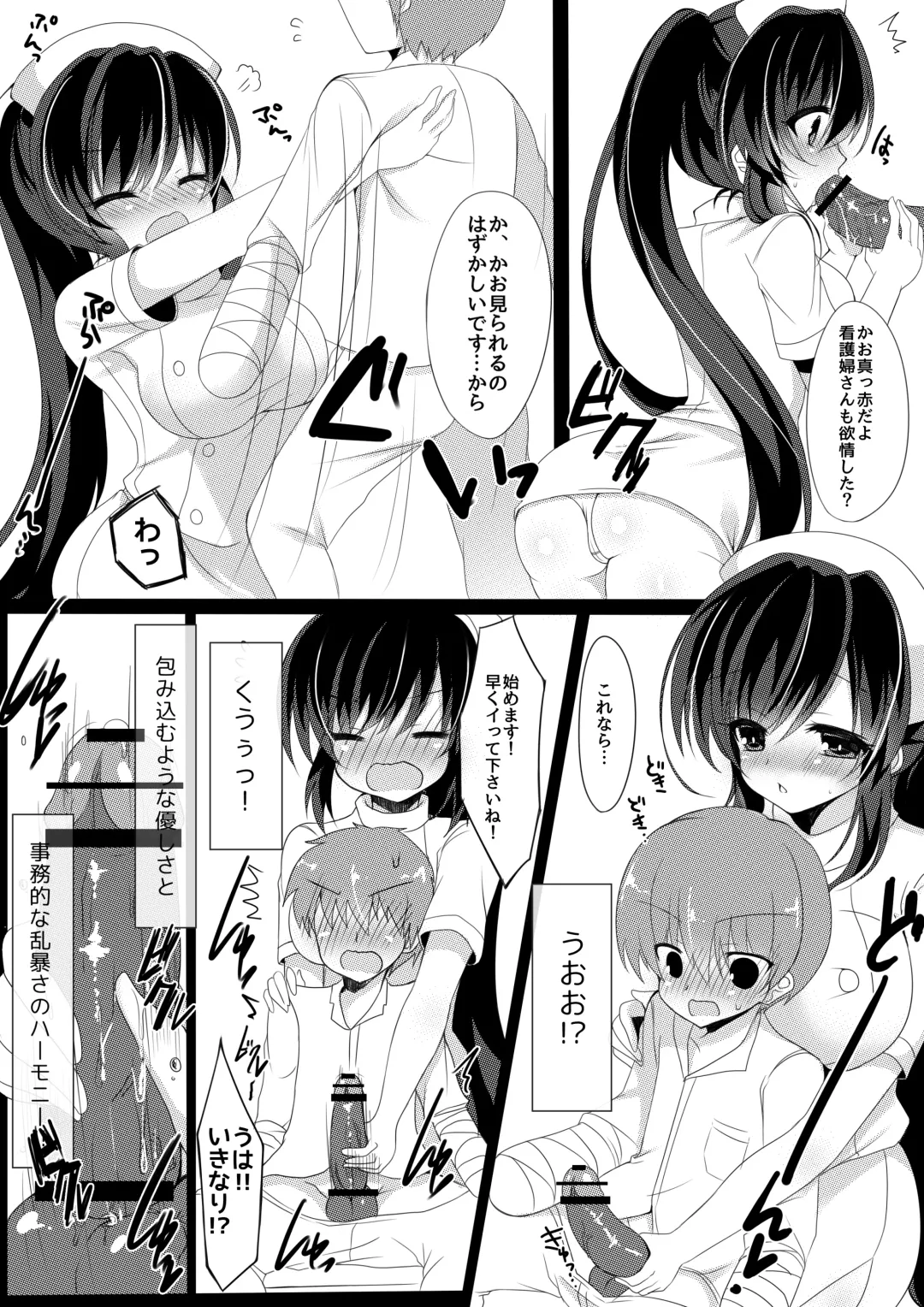 [Ringo Sui - Suzunone Rena] Microne Magazine Vol. 21 Fhentai - Page 5