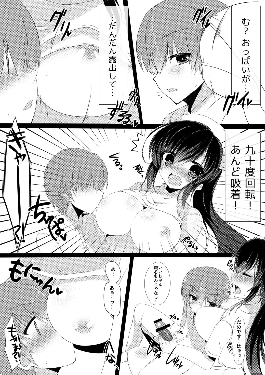 [Ringo Sui - Suzunone Rena] Microne Magazine Vol. 21 Fhentai - Page 6