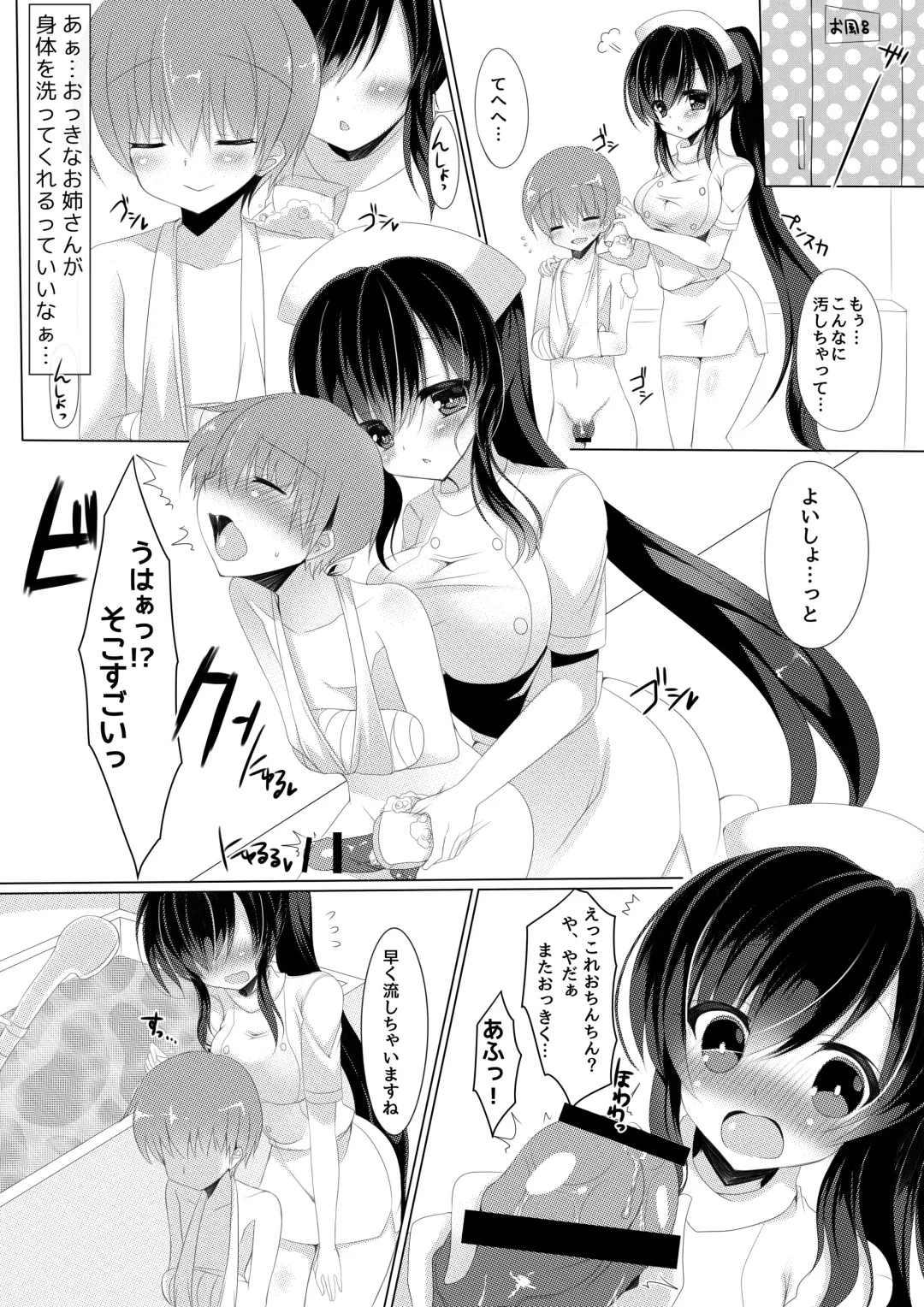 [Ringo Sui - Suzunone Rena] Microne Magazine Vol. 21 Fhentai - Page 8