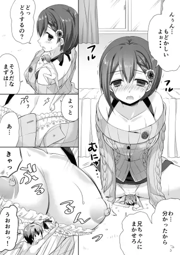 [Ringo Sui - Suzunone Rena] Microne Magazine Vol. 21 Fhentai - Page 19