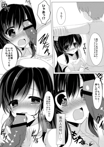 [Ringo Sui - Suzunone Rena] Microne Magazine Vol. 21 Fhentai - Page 4