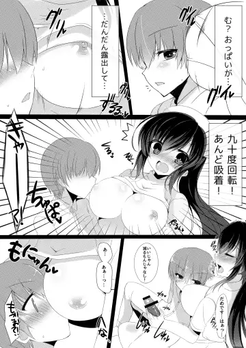 [Ringo Sui - Suzunone Rena] Microne Magazine Vol. 21 Fhentai - Page 6