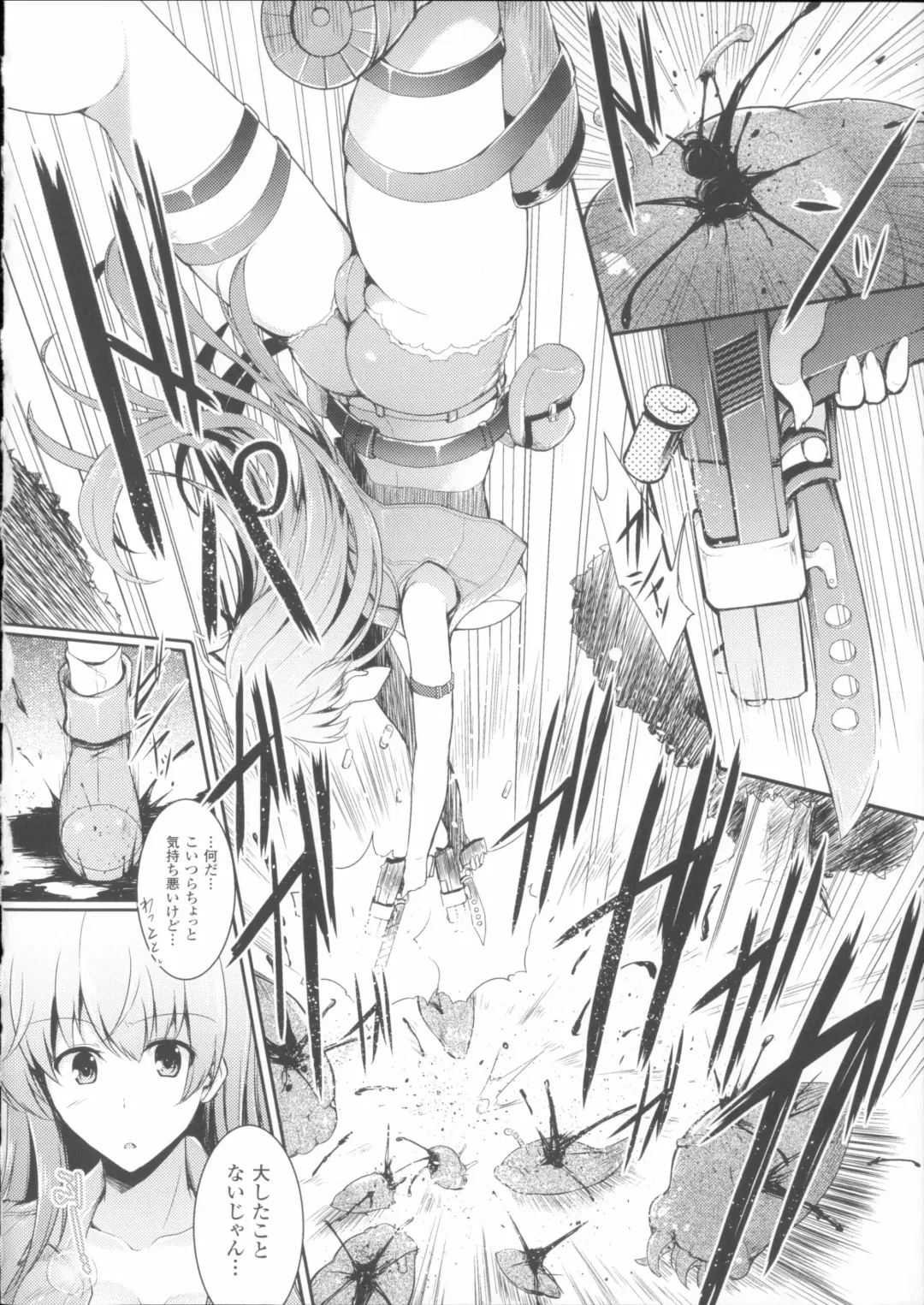 [C.r] Ikusa Otome Haiboku no Nare no Hate Fhentai - Page 128