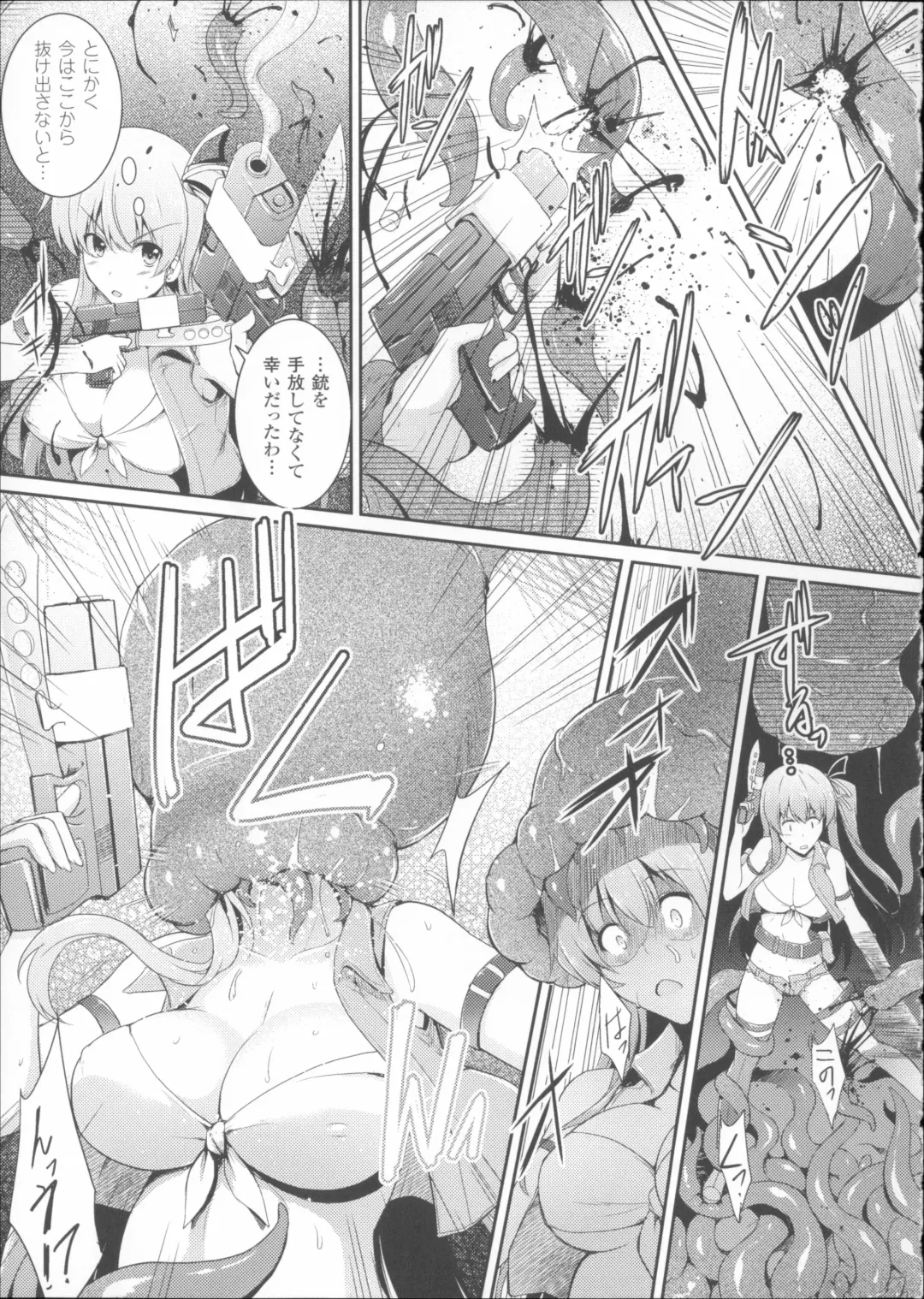 [C.r] Ikusa Otome Haiboku no Nare no Hate Fhentai - Page 133