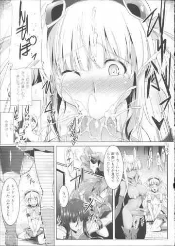 [C.r] Ikusa Otome Haiboku no Nare no Hate Fhentai - Page 101