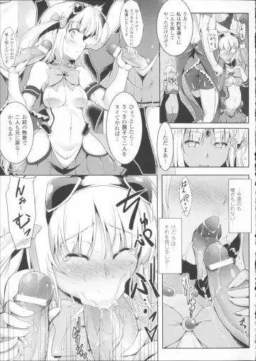 [C.r] Ikusa Otome Haiboku no Nare no Hate Fhentai - Page 103